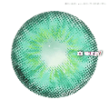 Urban Layer Amazon Green