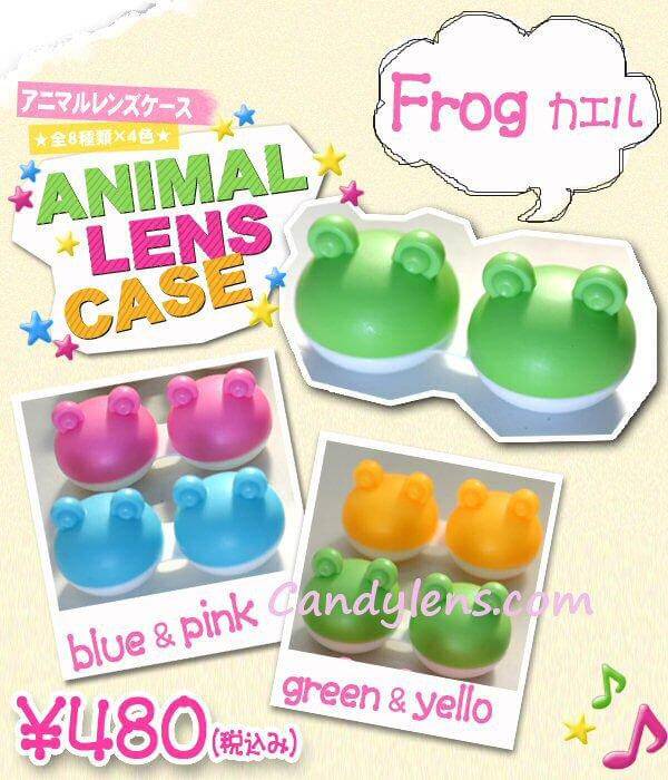 Cute Frog Contact Lens Case - Candylens